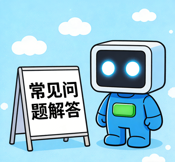 大连赛事平台常见问题